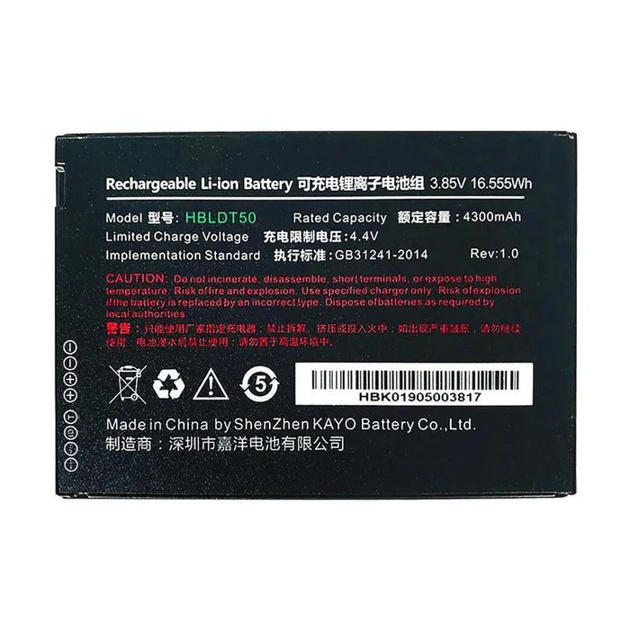 Urovo CT58S Spare Battery (5000mAh)