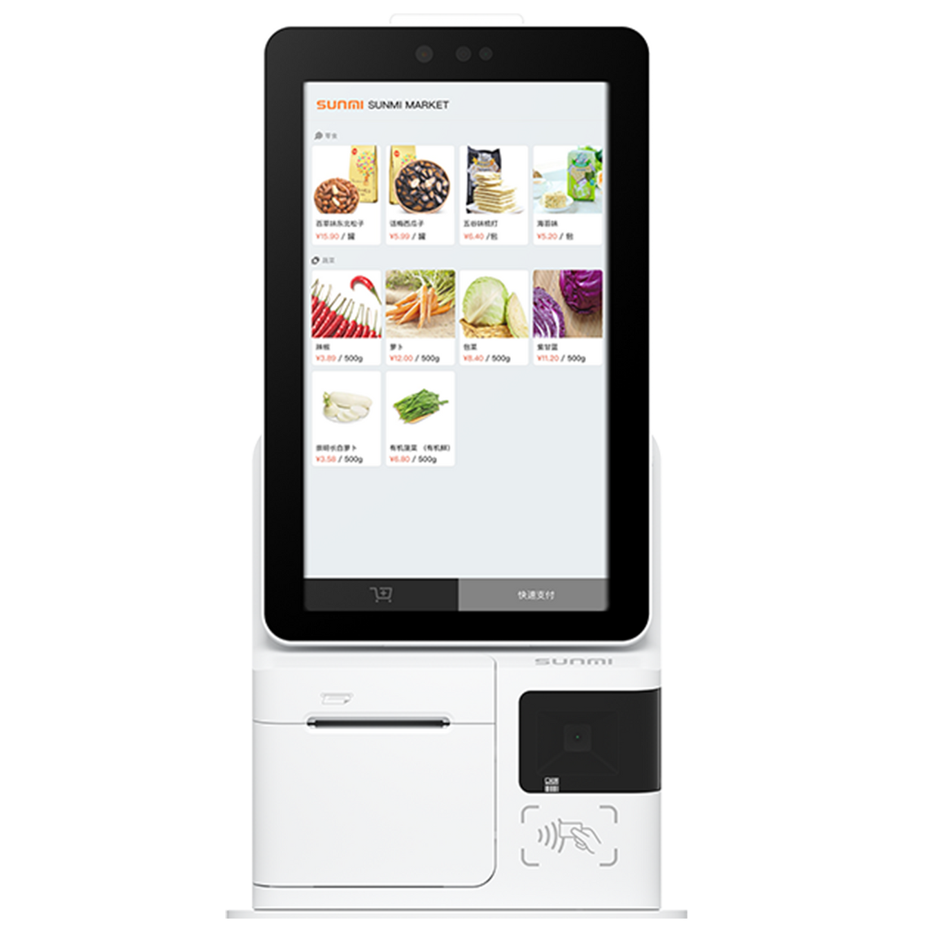 All-in-One Self-Service POS Kiosk – Interactive Touchscreen Terminal for Retail & Hospitality